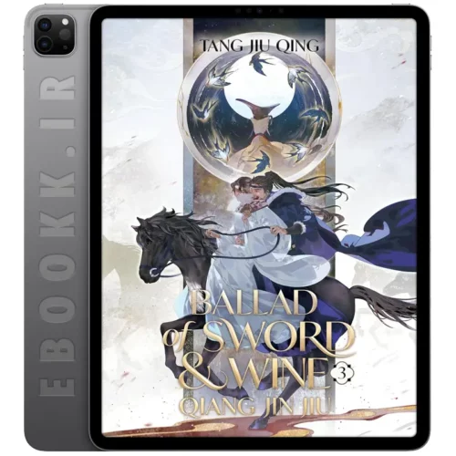دانلود کتاب Ballad of Sword and Wine جلد سوم به زبان انگلیسی