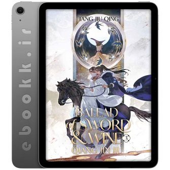 دانلود کتاب Ballad of Sword and Wine جلد سوم به زبان انگلیسی