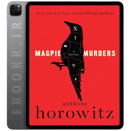دانلود کتاب Magpie Murders 2017 به زبان انگلیسی