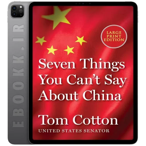 دانلود کتاب Seven Things You Can't Say About China 2025 به زبان انگلیسی
