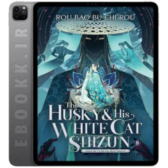 دانلود کتاب The Husky and His White Cat Shizun جلد هشتم به زبان انگلیسی