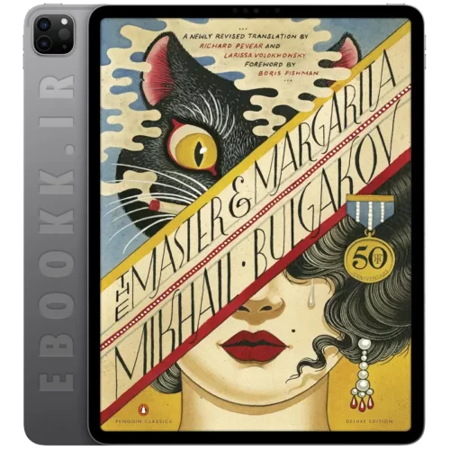 دانلود کتاب THE MASTER AND MARGARITA 2016 به زبان انگلیسی