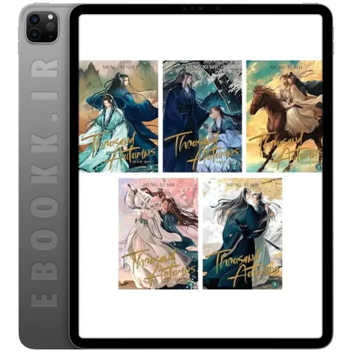 دانلود مجموعه کتابهای Thousand Autumns 5 دانلود مجموعه کتابهای Thousand Autumns به زبان انگلیسی