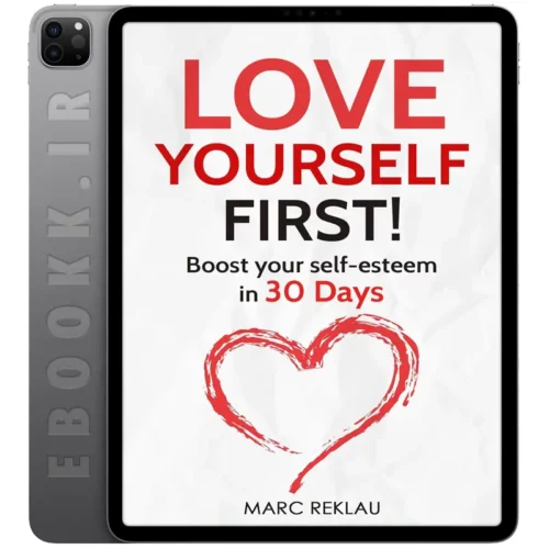 دانلود کتاب Love Yourself First 2018 به زبان انگلیسی