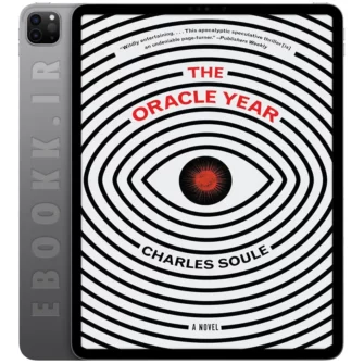 دانلود کتاب The Oracle Year 2018 به زبان انگلیسی