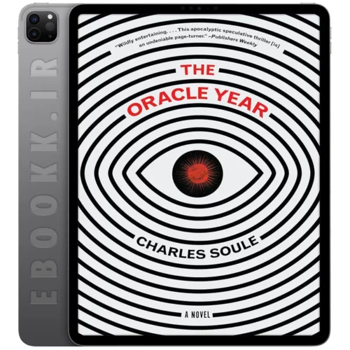 دانلود کتاب The Oracle Year 2018 به زبان انگلیسی