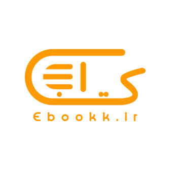 ایبوک دات آی آر دانلود کتاب انگلیسی