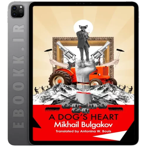دانلود کتاب A Dog's Heart 2016 به زبان انگلیسی
