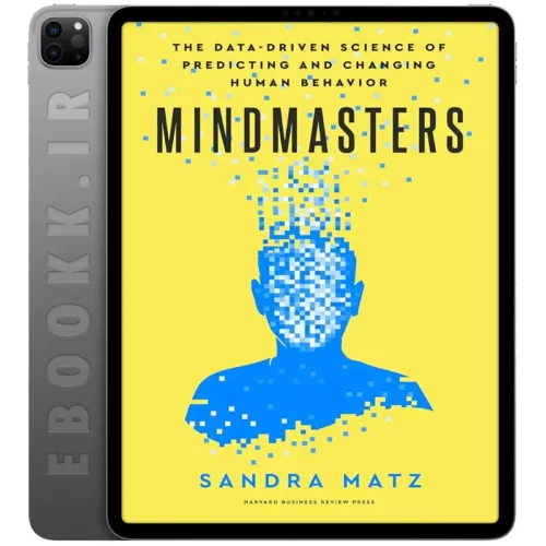 دانلود کتاب Mindmasters 2025 به زبان انگلیسی