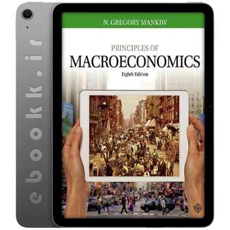 دانلود کتاب Principles of Macroeconomics 2017 ویرایش هشتم به زبان انگلیسی