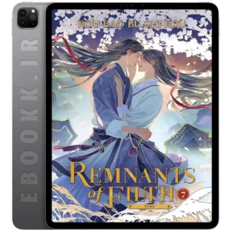 دانلود کتاب Remnants of Filth جلد هفتم به زبان انگلیسی