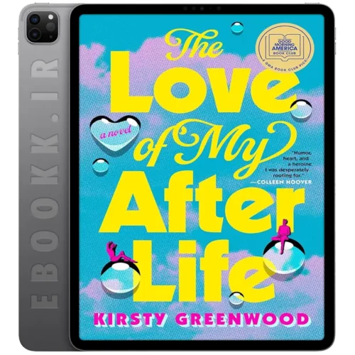 دانلود کتاب The Love of My Afterlife 2024 به زبان انگلیسی