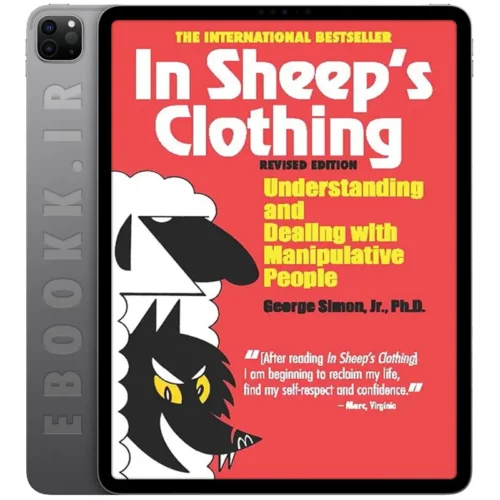 دانلود کتاب In Sheep's Clothing 2010 به زبان انگلیسی