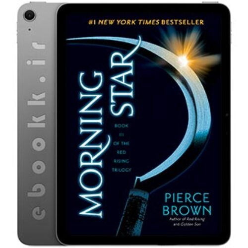 دانلود رمان Morning Star 2016 به زبان انگلیسی
