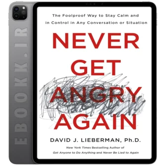 دانلود کتاب Never Get Angry Again 2018 به زبان انگلیسی