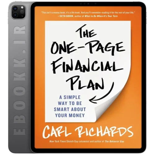 دانلود کتاب The One-Page Financial Plan 2015 به زبان انگلیسی