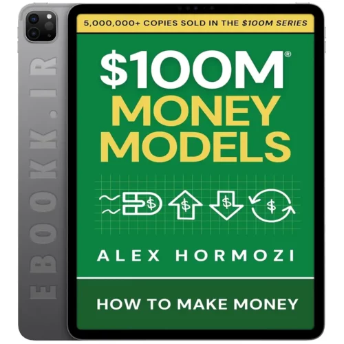دانلود کتاب 100M Money Models$ به زبان انگلیسی