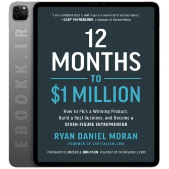 دانلود کتاب 12Months to $1 Million