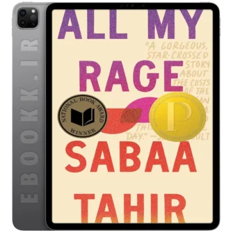 دانلود رمان All My Rage 2022 به زبان انگلیسی