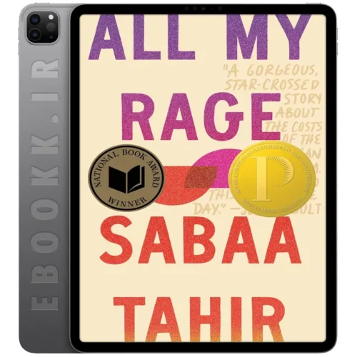 دانلود رمان All My Rage 2022 به زبان انگلیسی