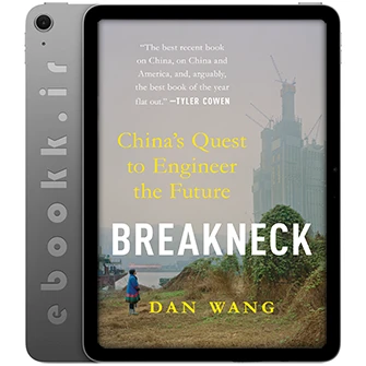 دانلود کتاب Breakneck 2025 به زبان انگلیسی