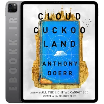 دانلود رمان Cloud Cuckoo Land 2021 به زبان انگلیسی