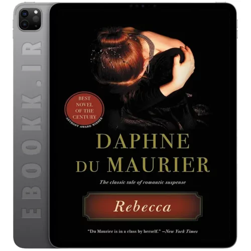 دانلود کتاب Rebecca 2013 به زبان انگلیسی