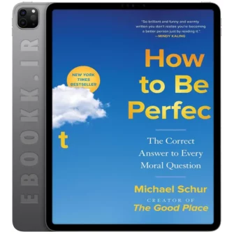 دانلود کتاب How to Be Perfect 2022 به زبان انگلیسی