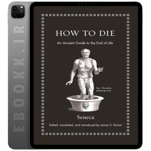دانلود کتاب How to Die 2018 به زبان انگلیسی