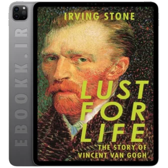 دانلود کتاب Lust For Life 2015 به زبان انگلیسی