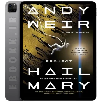 دانلود رمان Project Hail Mary 2021 به زبان انگلیسی