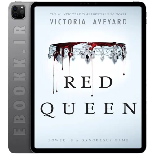 دانلود رمان Red Queen 2016 به زبان انگلیسی