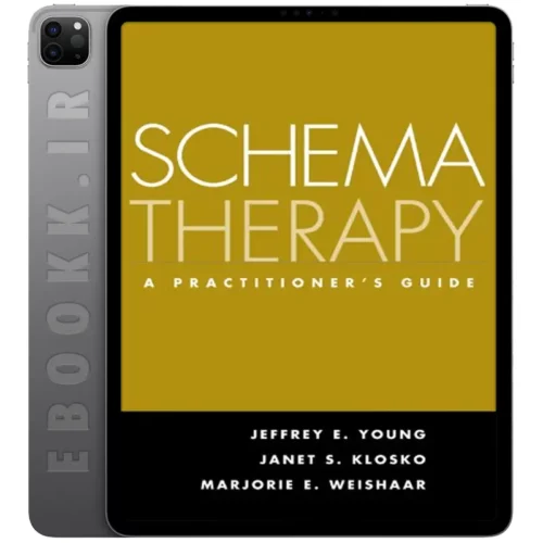 دانلود کتاب Schema Therapy 2003 به زبان انگلیسی