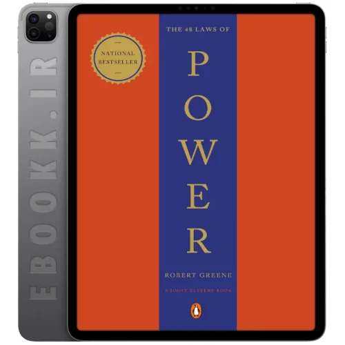دانلود کتاب The 48 Laws of Power 2000 به زبان انگلیسی