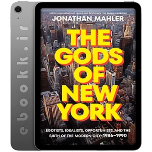 دانلود کتاب The Gods of New York 2025 به زبان انگلیسی