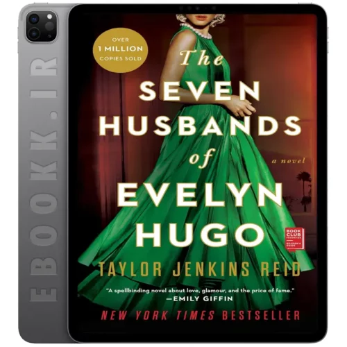 دانلود رمان The Seven Husbands of Evelyn Hugo 2018 به زبان انگلیسی