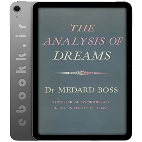 دانلود کتاب The analysis of dreams 1958 اسکن شده به زبان انگلیسی