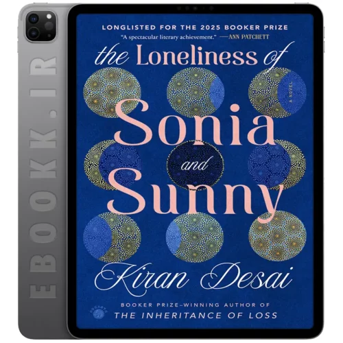دانلود رمان The Loneliness of Sonia and Sunny 2025 به زبان انگلیسی