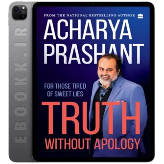 دانلود کتاب Truth without apology 2025 به زبان انگلیسی