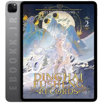 دانلود رمان Dinghai Fusheng Records 2025 جلد دوم به زبان انگلیسی