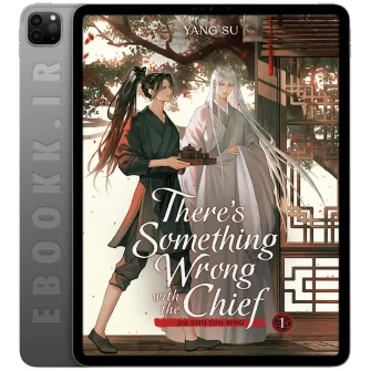 دانلود رمان There's Something Wrong with the Chief 2025 به زبان انگلیسی