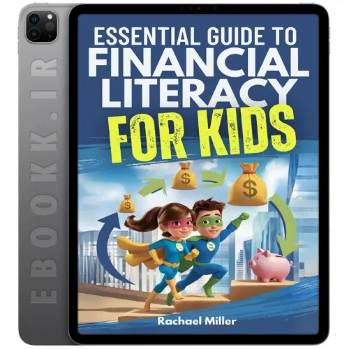 دانلود کتاب Essential Guide to Financial Literacy for Kids 5 دانلود کتاب Essential Guide to Financial Literacy for Kids به زبان انگلیسی