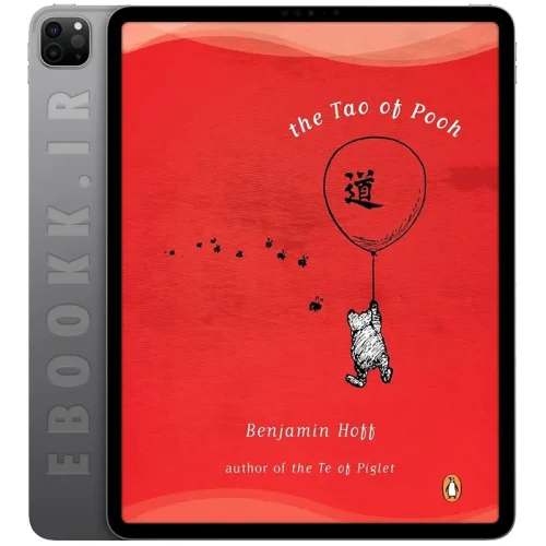دانلود کتاب The Tao of Pooh 1983 5 دانلود کتاب The Tao of Pooh 1983 به زبان انگلیسی