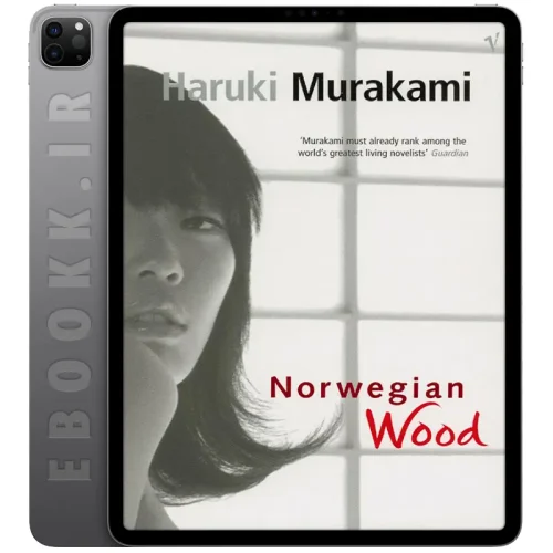 دانلود کتاب Norwegian Wood 2000 به زبان انگلیسی