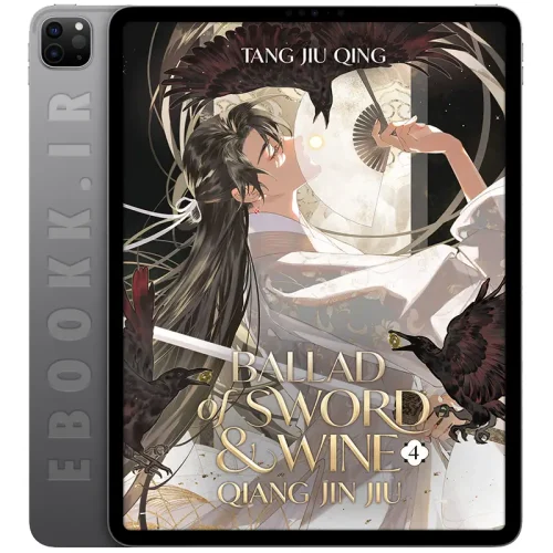 دانلود کتاب Ballad of Sword and Wine جلد چهارم به زبان انگلیسی