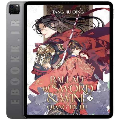 دانلود کتاب Ballad of Sword and Wine جلد پنجم 5 دانلود کتاب Ballad of Sword and Wine جلد پنجم به زبان انگلیسی