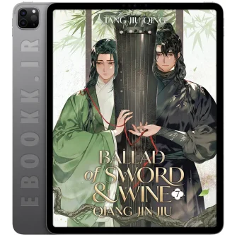 دانلود کتاب Ballad of Sword and Wine جلد هفتم به زبان انگلیسی