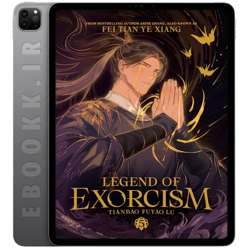 دانلود رمان Legend of Exorcism: Tianbao Fuyao Lu 2026 جلد پنجم به زبان انگلیسی