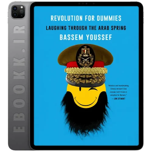 دانلود کتاب Revolution for Dummies 2017 5 دانلود کتاب Revolution for Dummies 2017 به زبان انگلیسی
