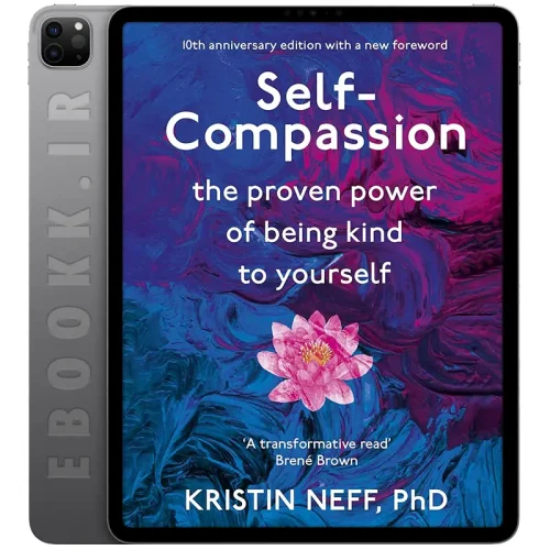دانلود کتاب Self-Compassion 2011 به زبان انگلیسی